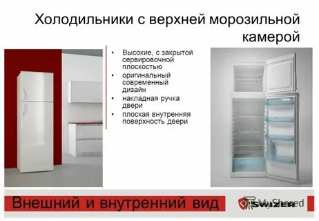 Холодильник бирюса не холодит верхняя камера