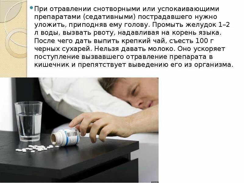 Как восстановить после рвоты