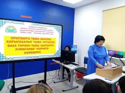 Тироипк республики тыва
