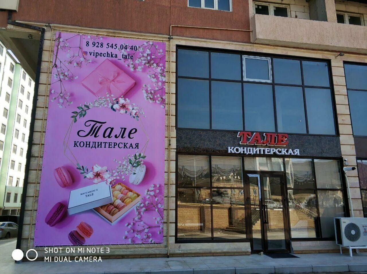 Версаль, дербент, улица сальмана. Дербент сальмана. Ул сальмана дербент панорама. Улица сальмана в дербенте 100. Дербент сальмана.