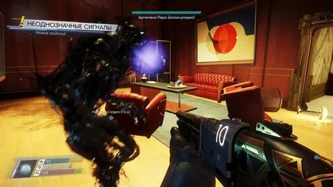 Prey перевод