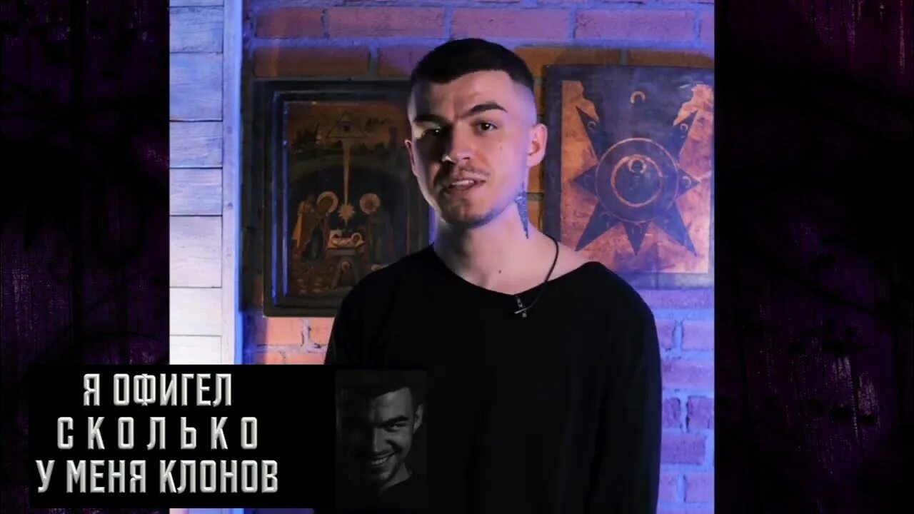Сколько лет череватому экстрасенсу