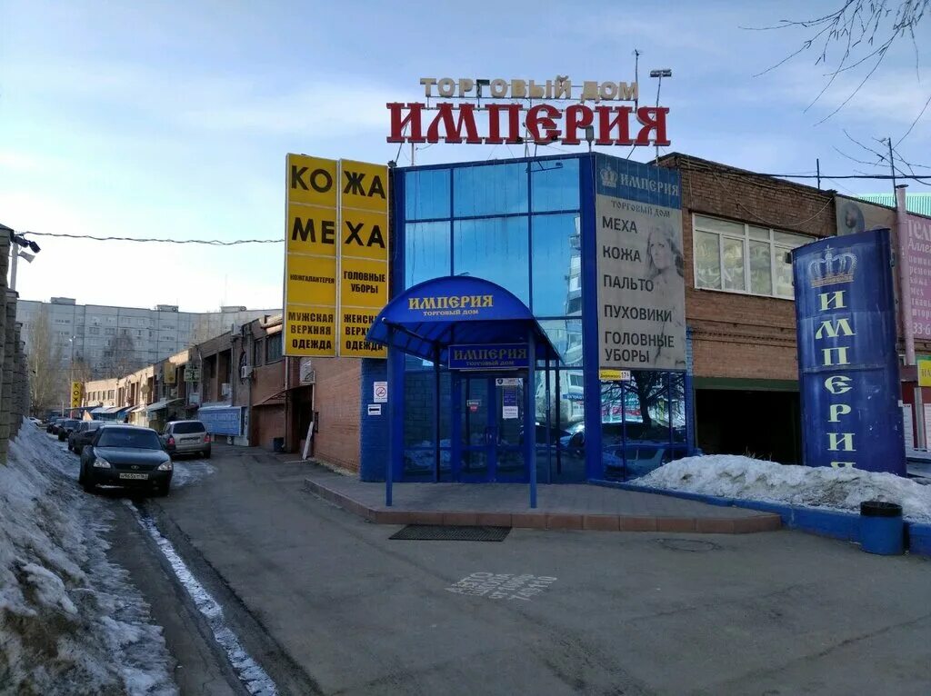 Империя мебели промышленная ул 2 фото Тц империя мебели промышленная 2