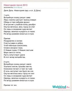 Минус песни пара теплых слов