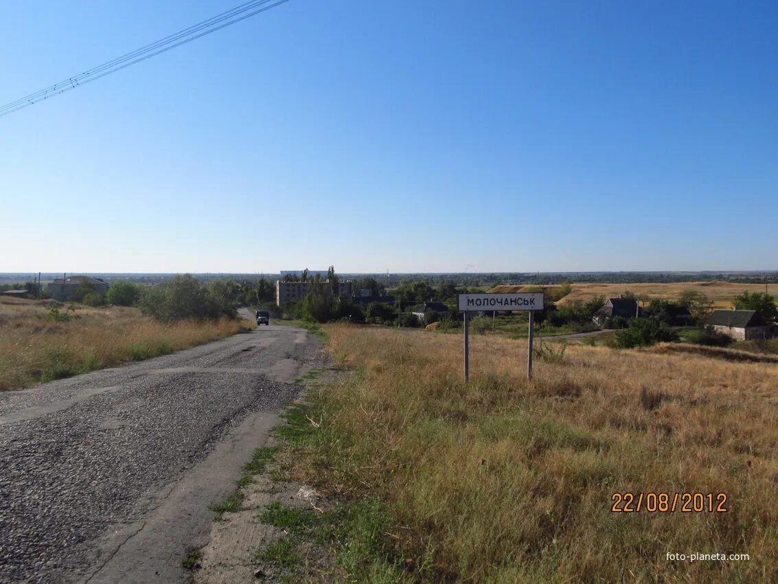 Молочанск. Молочанск Запорожская область Токмакский район. Украина город Молочанск Запорожская область. Река молочная Молочанск. Лариса Виноградова Молочанск Запорожская область.