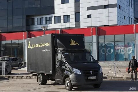 Деловые линии работа на газели