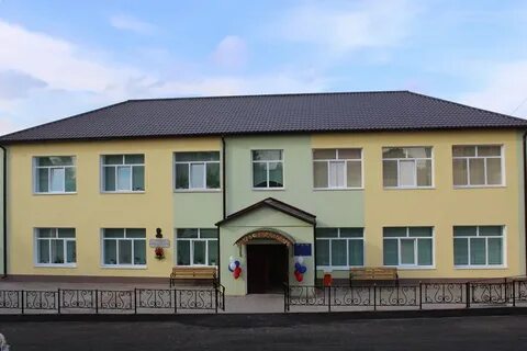 Детская школа искусств белгородская область