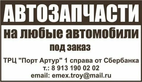 Авито работа канск