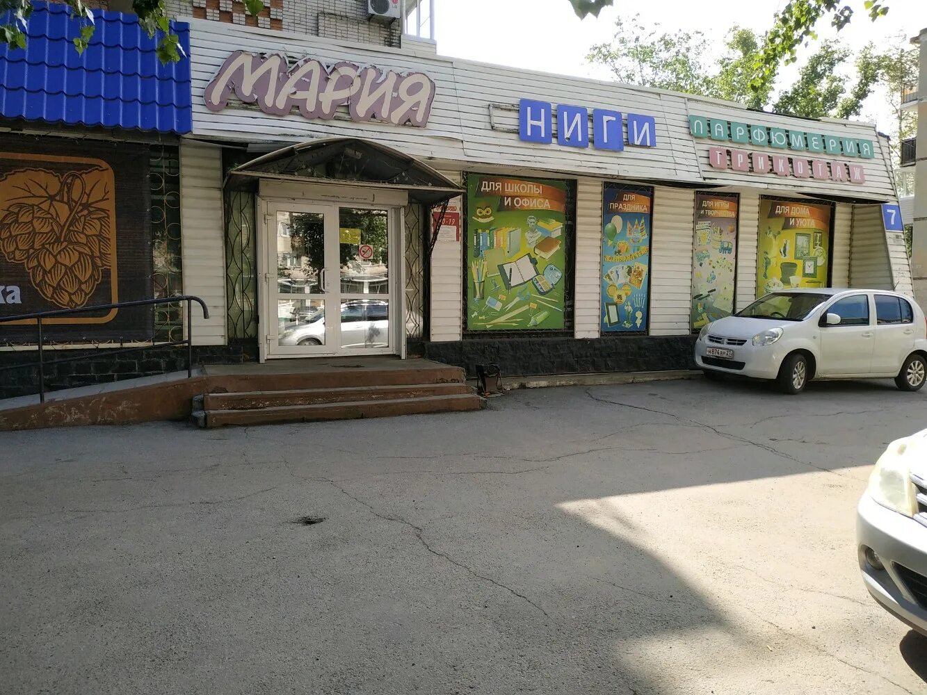 хабаровск, ул. раз два хабаровск. королева, 4в. улица королева хабаровск. улица королева хабаровск.