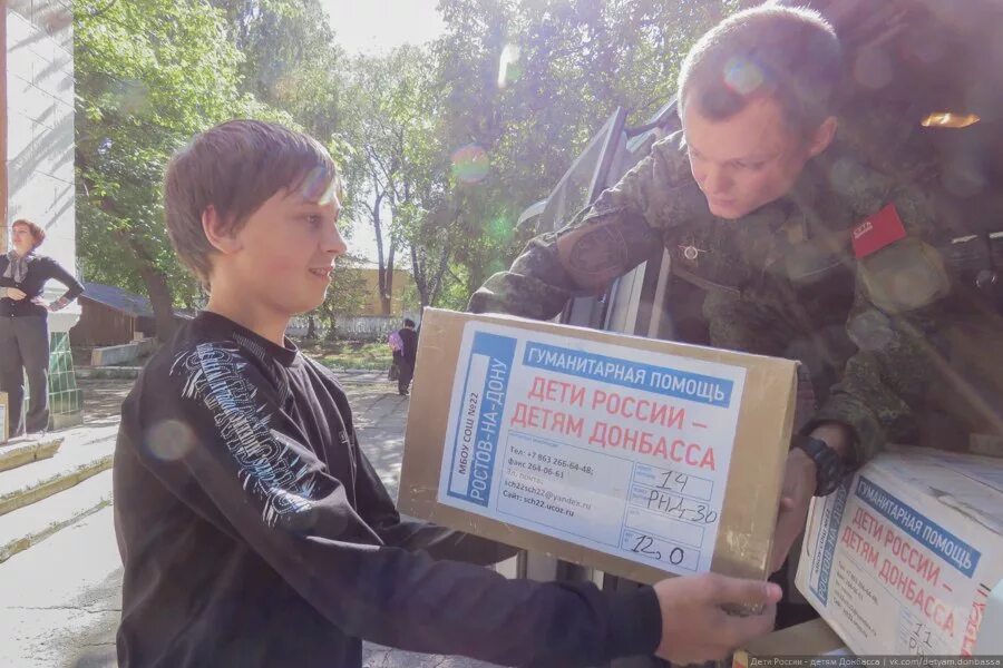 Вечерние платья в городе торез. Эльф бар торез днр. Подслушано в торезе сегодня. Обстановка в торезе сегодня. Подслушано в торезе сегодня.