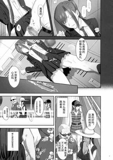 夏 期 補 習 7 - Page 6 " nhentai.