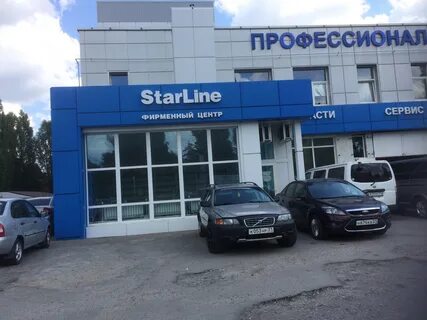 Авто белгород
