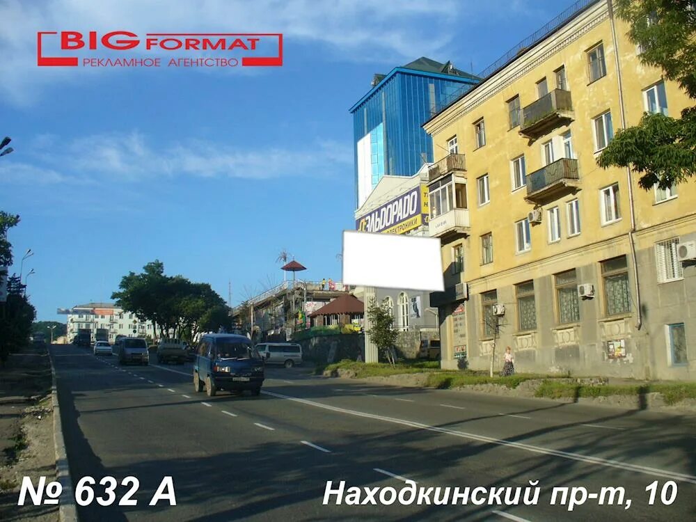 находкинский проспект 16а г находка. находкинский проспект 30 г. находка находкинский проспект. находка город находкинский проспект. находка находкинский проспект.