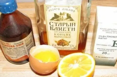 Маска для волос с коньяком