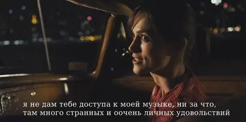 Песня делай больше