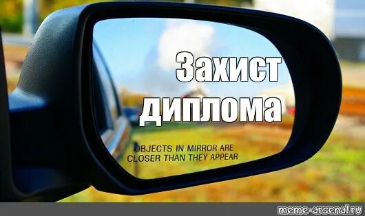 Closer than they appear перевод