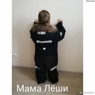 Мама лехи