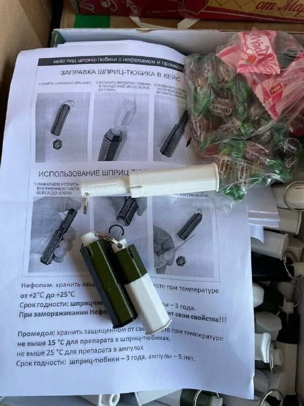 длительность хранения вакцины в прививочном кабинете. можно ли шприцы хранить в холодильнике. ) 21g (0,8 х 40) китай. хранение инсулина. вогт медикал шприц 10 мл.