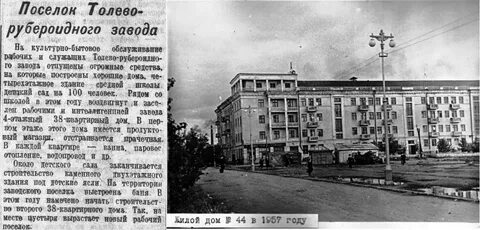 Погода самара поселок толевый