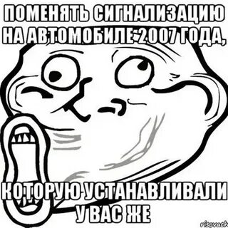 Мемы 2007