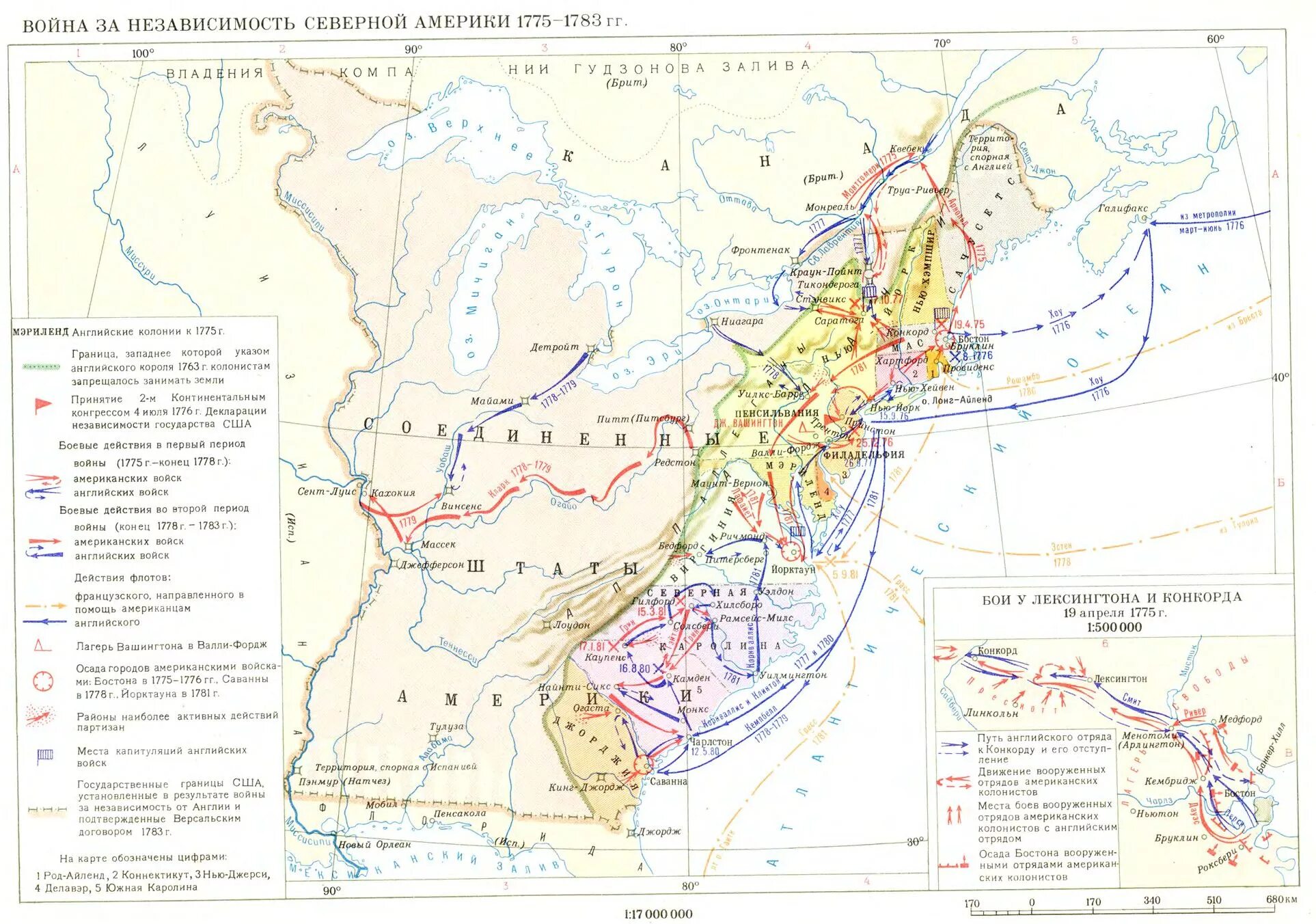 война за независимость английских колоний в северной америке 1775-1783. город который капитулировали английские войска. город который капитулировали английские войска. карта войны за независимость сша 1775-1783 гг. война за независимость сша карта.