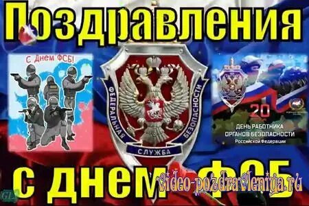 20 дек