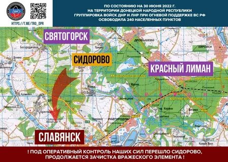 Какие населенные пункты освободили в апреле