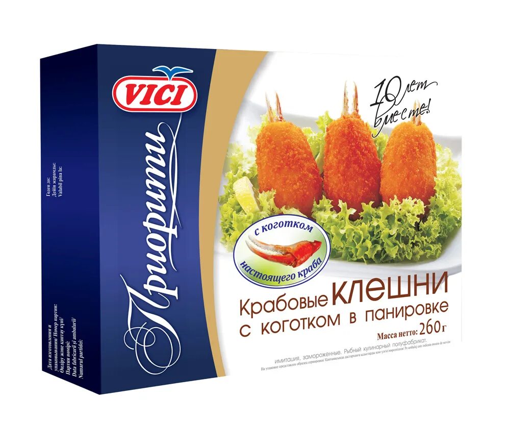 Клешни в панировке. Клешни в панировке. Клешня краба в панировки. Крабовые клешни во фритюре. Клешни в панировке.