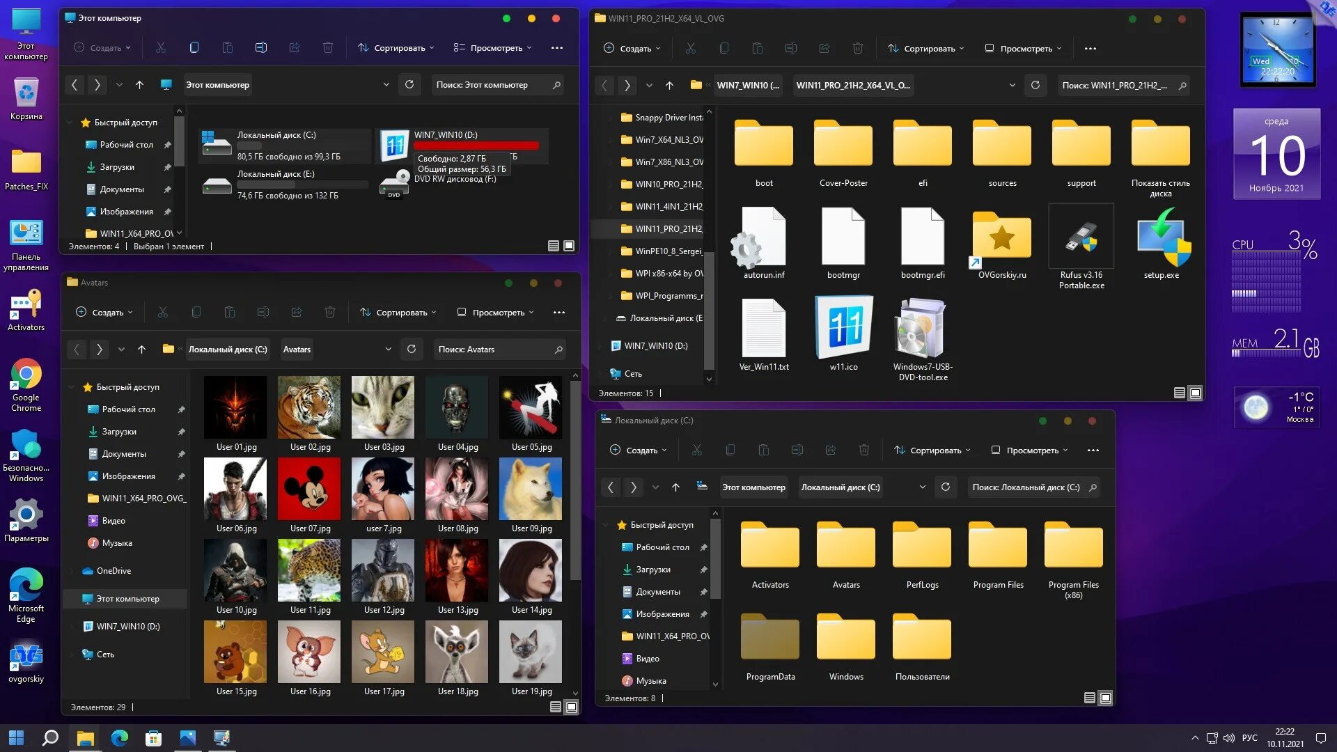 Windows 11 pro 64 bit iso. Windows 11. тема виндовс 11. windows 10 x64 версия 21h2 для флешки от ovgorskiy. windows 10 ovgorskiy 2025.
