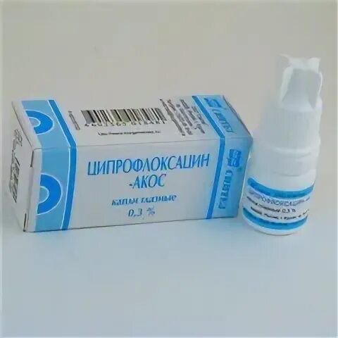 Ципрофлоксацин глазные детям. Ципрофлоксацин акос капли. ципрофлоксацин-акос 0.3. ципрофлоксацин капли глазные для детей. ципрофлоксацин-акос 0,3% 5мл гл.кап. 121221.