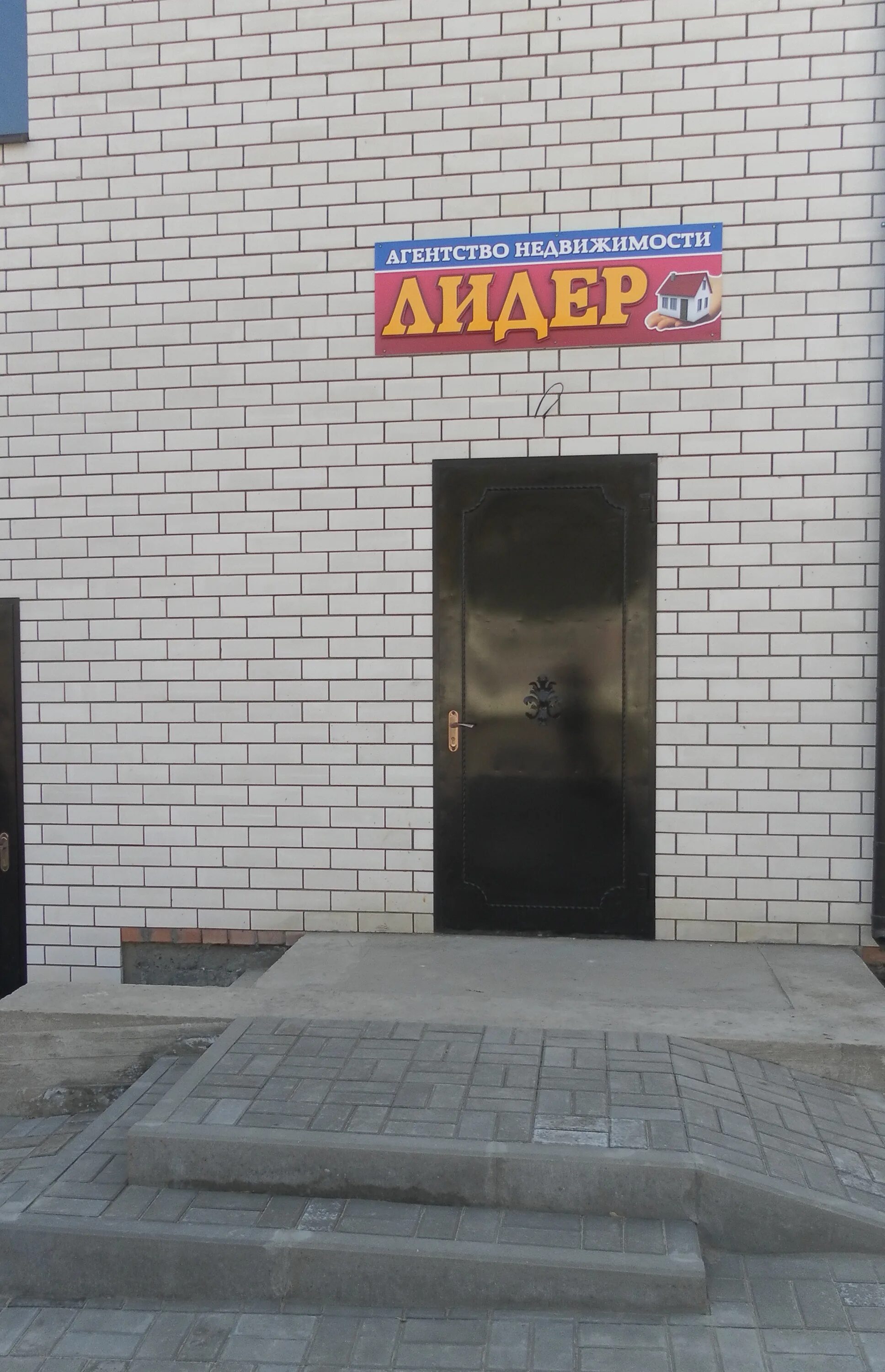 белая калитва, ул. белая калитва ул энтузиастов. роза ветров белая калитва. вокзальная ул. агентство наследие белая калитва.