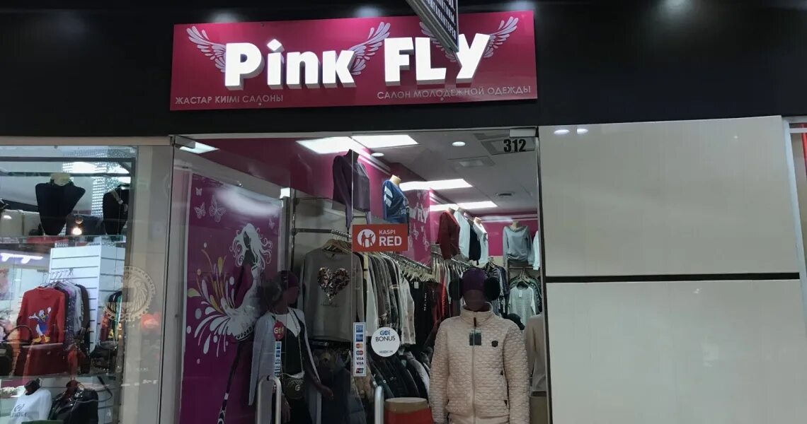 Pink магазин одежды москва. Магазин кавайной одежды. Виктория сикрет воронеж магазин. Магазин лав пинк во владимире. Розовые вещи одежда.