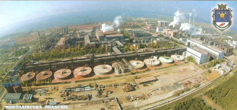 Против глиноземного завода. Николаевский алюминиевый завод. Николаев глиноземный завод. Николаевский красный шлам. Шламовые отходы.