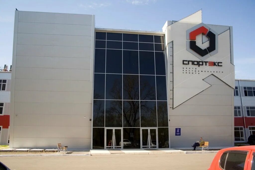 Центр экстремальных видов спорта. Спортэкс красноярск. спортэкс центр экстремального спорта. спортэкс красноярск официальный сайт. центр экстремальных видов спорта красноярск.