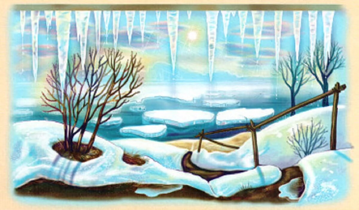 Сказочная речка. Летние рисунки. Солнечный пейзаж. Яркая природа. Красивые дети природа.