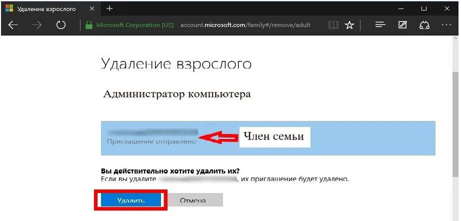 Кыздар нет как удалить аккаунт. Удалить учетную запись microsoft. как удалить учетную запись майкрософт. как удалить аккаунт в майкрософт. удалить учетную запись windows 11.