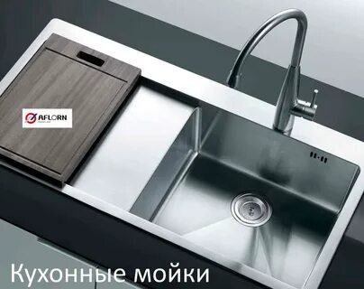 Мойки melana 3 0