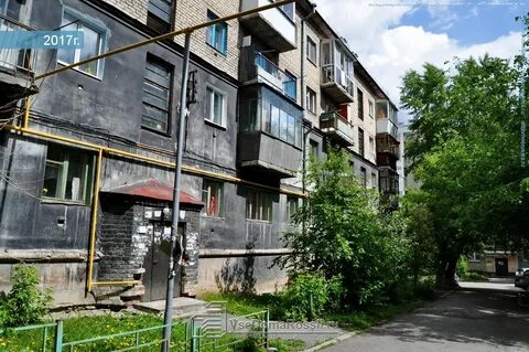Екатеринбург перу
