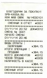 Z отчет где номер