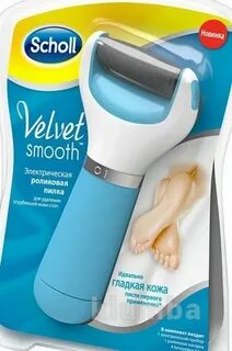 School velvet smooth
