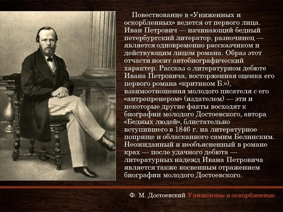 Оскорбляя внешность оскорбляете. Оскорбляя внешность оскорбляете
