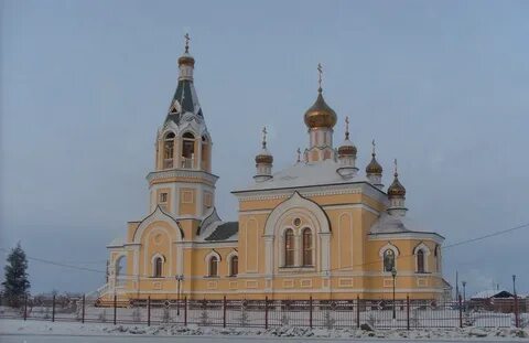 Нюрба