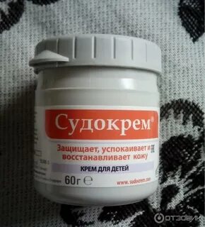 Судокрем от прыщей на лице