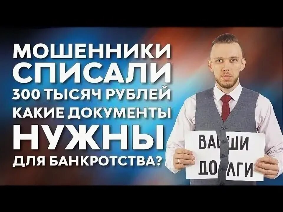Банкротство архангельск. Гарант банкротства. Архангельск банкротство под ключ. Банкротство физических лиц челябинск. Банкротство архангельск.