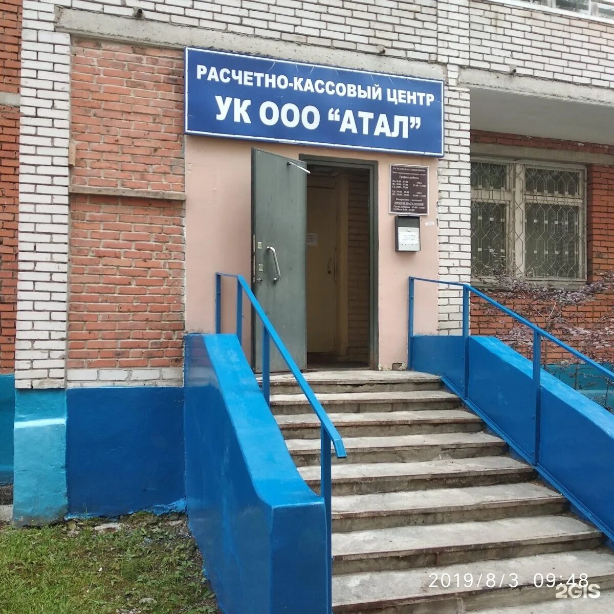 Университетская 27 чебоксары. Атал чебоксары. университетская 2 чебоксары.