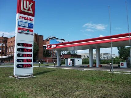 Самый дешевый заправка