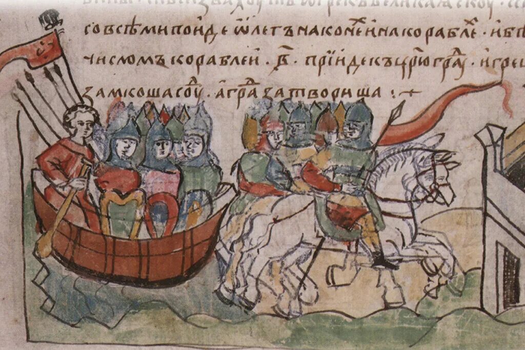 Повесть поход олега на царьград. Поход олега на константинополь миниатюра.