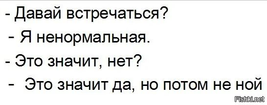 Какая дурочка. Прелесть какая дурочка. прелесть какая дурочка и ужас какая. нет дурочка. картинки прелесть какая дурочка.