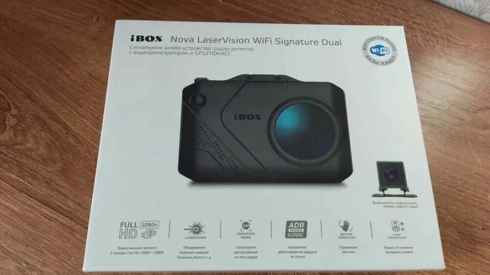 Ibox evo laservision wifi купить