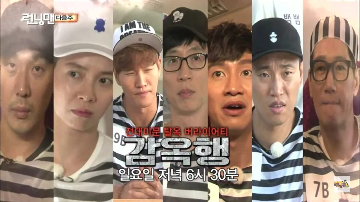Running man 4. Running man 4